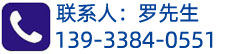 石材聯系電話